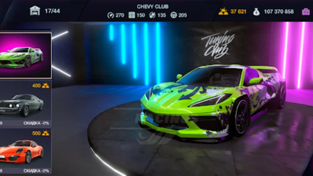 Tuning Club Online Create your own club